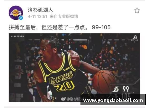 NBA老将再战巅峰：岁月如歌，荣耀不殇