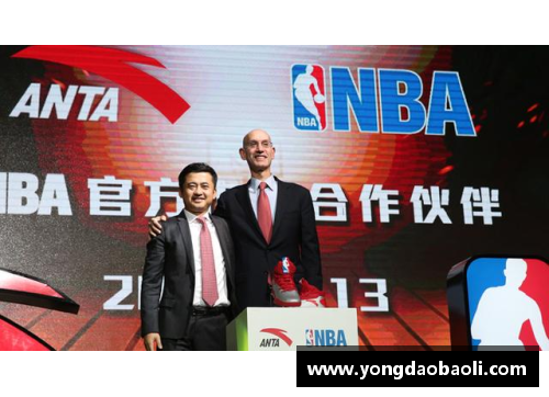 安踏与NBA的战略合作与全球影响力